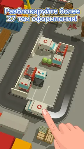 Скриншот 3 — Parking Jam 3D