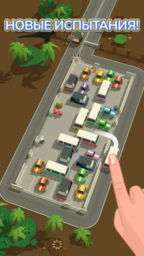 Скриншот 4 — Parking Jam 3D