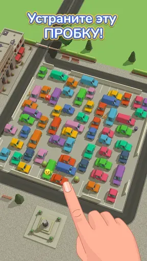Скриншот 5 — Parking Jam 3D
