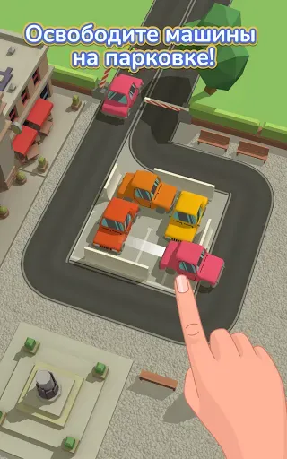 Скриншот 6 — Parking Jam 3D