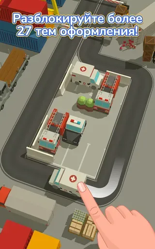 Скриншот 8 — Parking Jam 3D