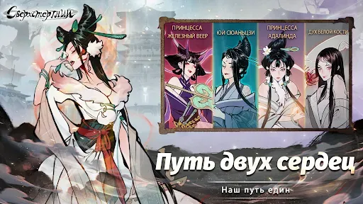 Скриншот 4 — Сверхсмертный