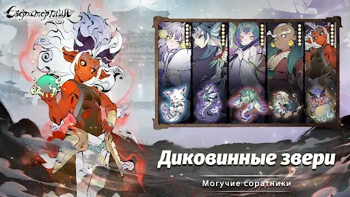 Скриншот 6 — Сверхсмертный