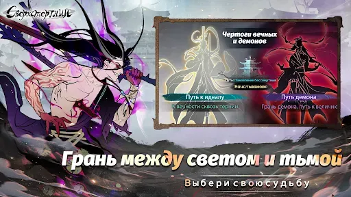 Скриншот 8 — Сверхсмертный