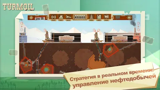 Скриншот 2 — Turmoil