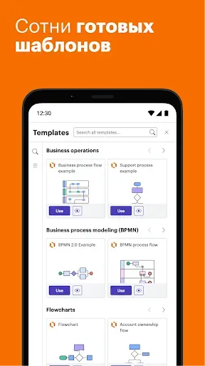 Скриншот 2 — Lucidchart