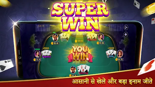 Скриншот 2 — Teen Patti Zuma Online