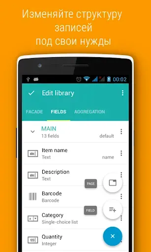 Скриншот 3 — Memento Database