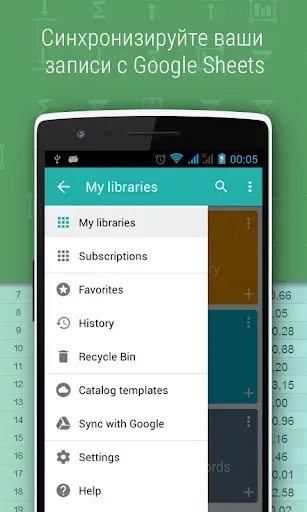 Скриншот 5 — Memento Database