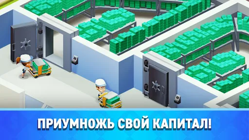 Скриншот 1 — Idle Bank Tycoon: Money Empire