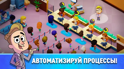 Скриншот 3 — Idle Bank Tycoon: Money Empire