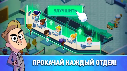 Скриншот 4 — Idle Bank Tycoon: Money Empire