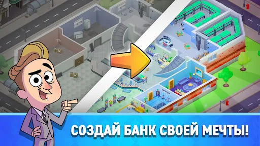 Скриншот 6 — Idle Bank Tycoon: Money Empire