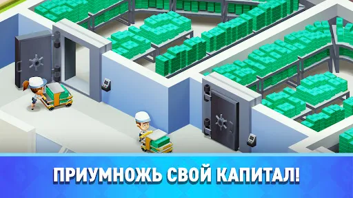 Скриншот 7 — Idle Bank Tycoon: Money Empire