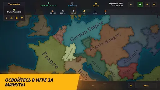 Скриншот 1 — Warnament Глобальная стратегия