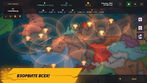Скриншот 8 — Warnament Глобальная стратегия