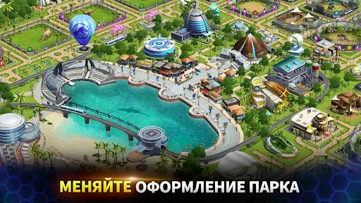 Скриншот 2 — Jurassic World™: Игра