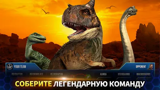 Скриншот 3 — Jurassic World™: Игра