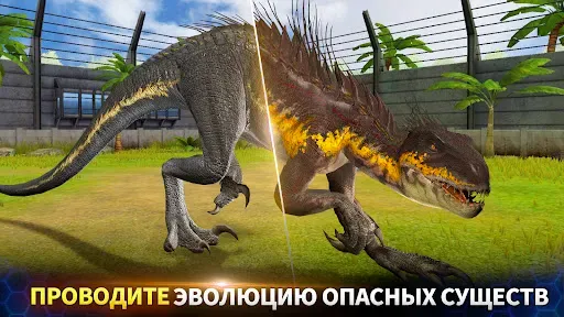 Скриншот 4 — Jurassic World™: Игра