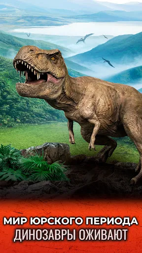 Скриншот 8 — Jurassic World К жизни