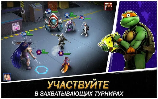 Скриншот 3 — Черепашки-Ниндзя: Легенды