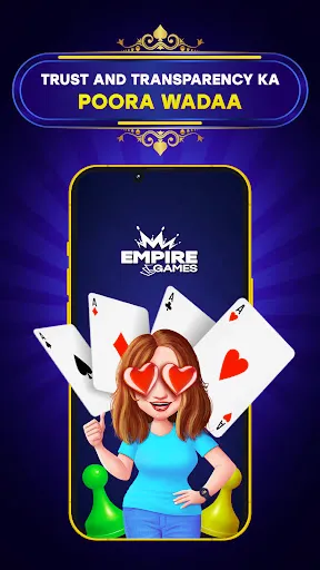 Скриншот 5 — Ludo Empire®