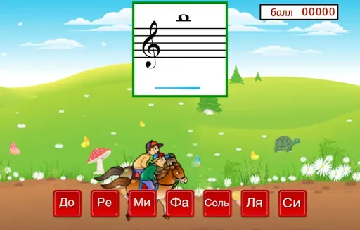 Скриншот 1 — Flashnote - Музыкальных Нот!