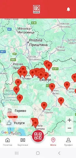Скриншот 4 — LUKOIL BUSINESS Macedonia