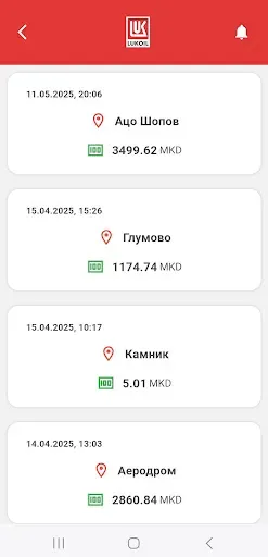 Скриншот 8 — LUKOIL BUSINESS Macedonia