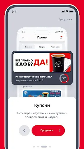 Скриншот 5 — Лукойл Клуб България