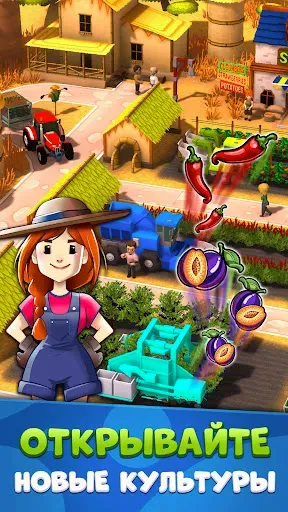 Скриншот 1 — Idle Farm: Harvest Empire