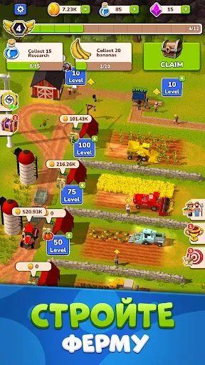 Скриншот 2 — Idle Farm: Harvest Empire