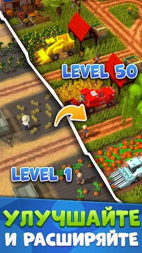 Скриншот 3 — Idle Farm: Harvest Empire