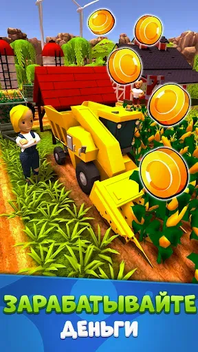 Скриншот 4 — Idle Farm: Harvest Empire
