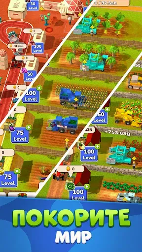 Скриншот 6 — Idle Farm: Harvest Empire