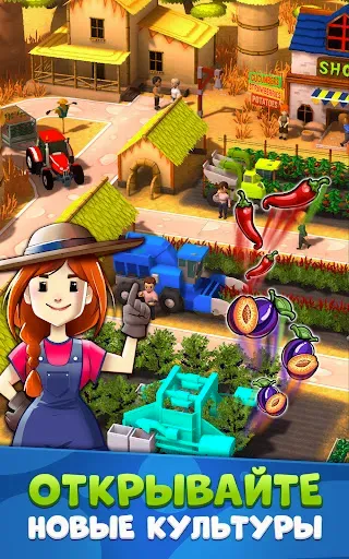 Скриншот 8 — Idle Farm: Harvest Empire