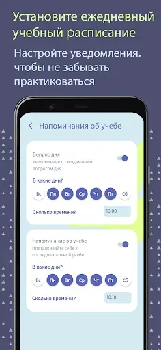 Скриншот 5 — Экзамен Электрика