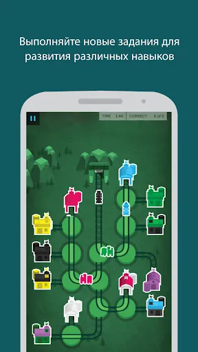 Скриншот 3 — Lumosity - тренировка мозга