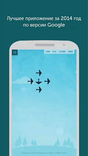Скриншот 5 — Lumosity - тренировка мозга