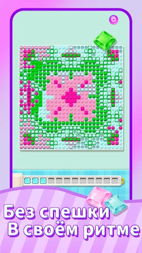 Скриншот 1 — Coloring Go!