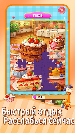 Скриншот 5 — Coloring Go!
