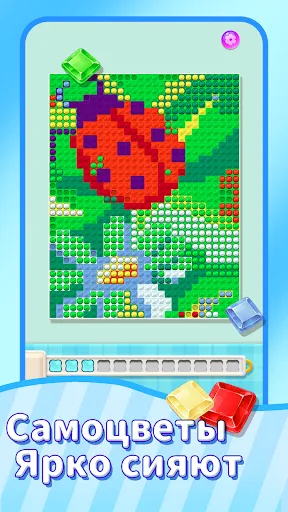 Скриншот 7 — Coloring Go!