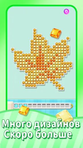 Скриншот 8 — Coloring Go!