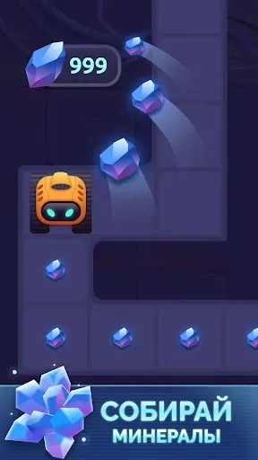 Скриншот 2 — Swipe Robot: робот в лабиринте