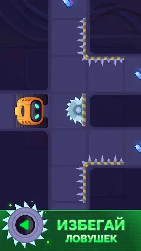 Скриншот 3 — Swipe Robot: робот в лабиринте