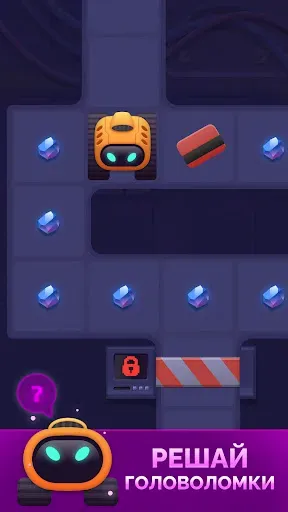 Скриншот 5 — Swipe Robot: робот в лабиринте