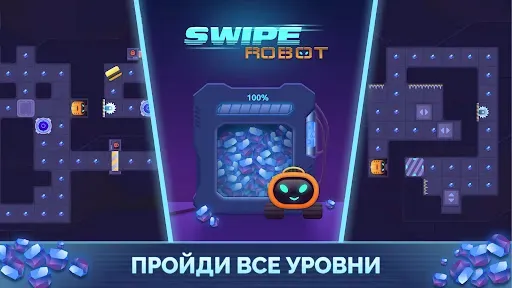 Скриншот 6 — Swipe Robot: робот в лабиринте