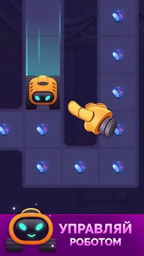 Скриншот 7 — Swipe Robot: робот в лабиринте