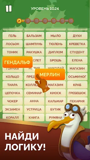 Скриншот 8 — Матрица слов: ассоциации