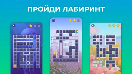 Скриншот 3 — Лабиринт слов: Найди слова